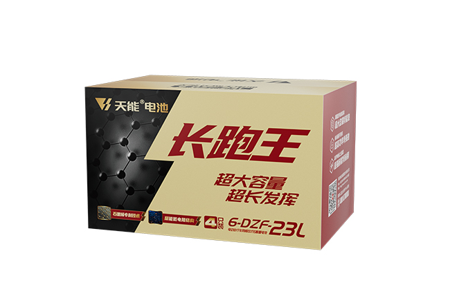 合乐hl888长跑王系列