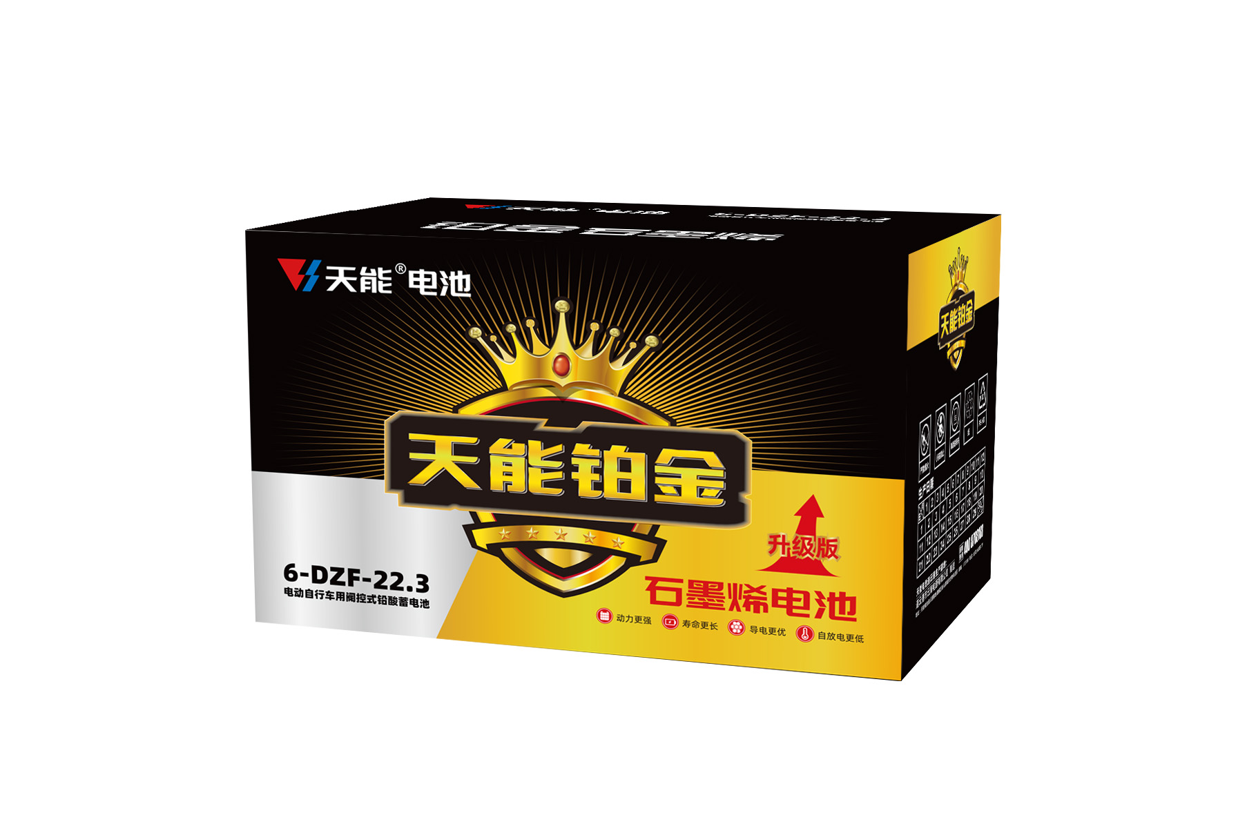 合乐hl888铂金电池