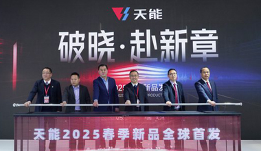 2025天津展丨春光无限好，合乐hl888又“上新”